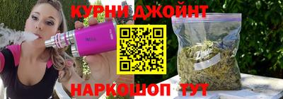 соль курить ск Камышлов