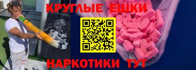 соль курить ск Камышлов