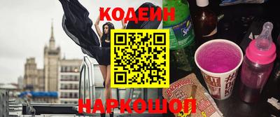 альфа пвп Канаш