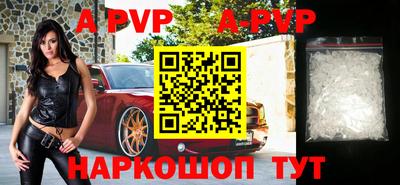 apvp Кандалакша