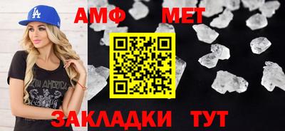 альфа пвп Канаш