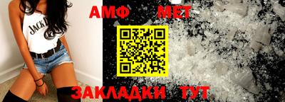 apvp Кандалакша