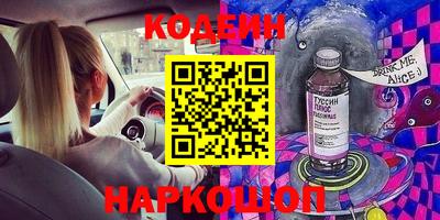 альфа пвп Канаш