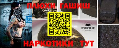 соль курить ск Камышлов