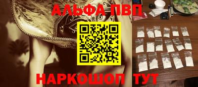 соль курить ск Камышлов