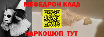 соль курить ск Камышлов