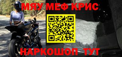 альфа пвп Канаш
