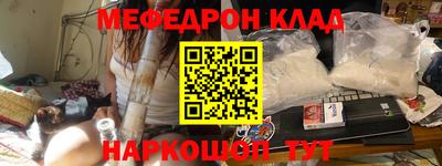 соль курить ск Камышлов