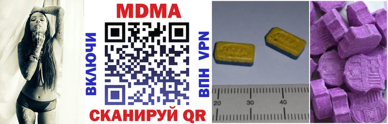 что такое Лыткарино MDMA молли