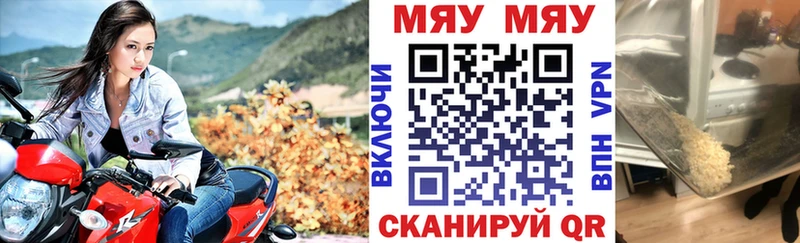 сколько стоит  Лыткарино  МЕФ 4 MMC 