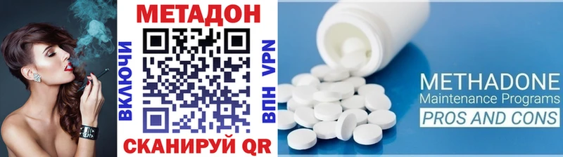 МЕТАДОН methadone  наркотики  Лыткарино 