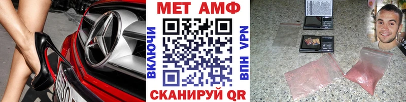 Первитин винт  хочу   Лыткарино 