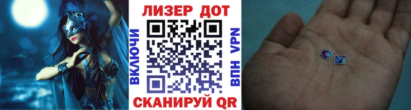 площадка формула  Лыткарино  Марки NBOMe 1,8мг 