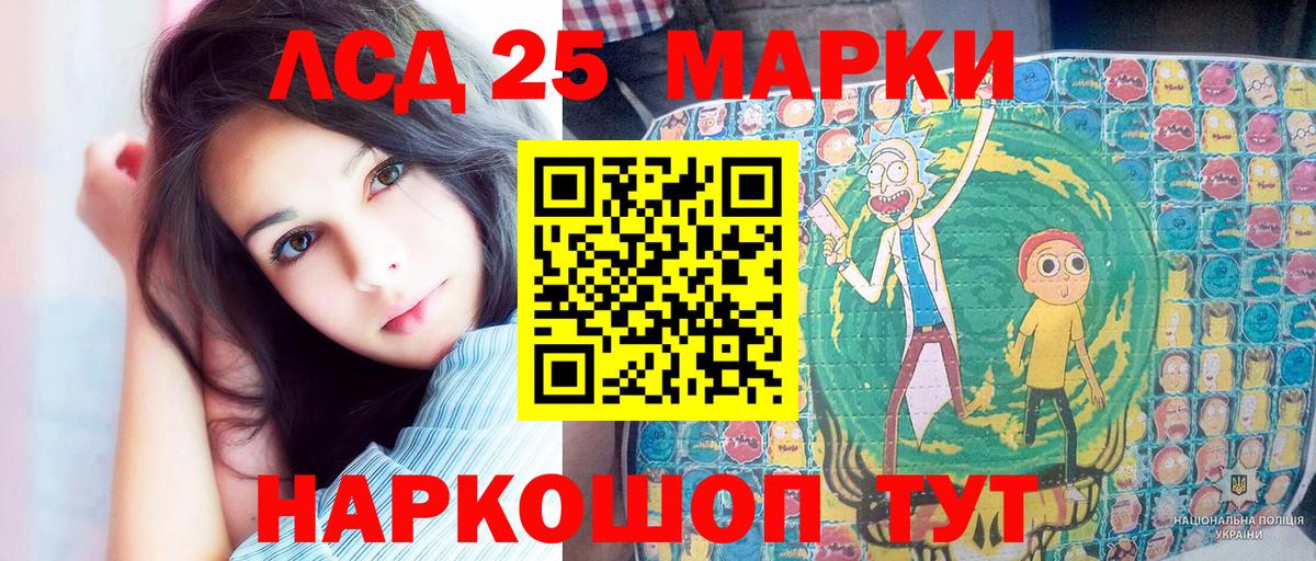 Марки N-bome 1500мкг  Марки N-bome  Лыткарино  Вход с VPN 