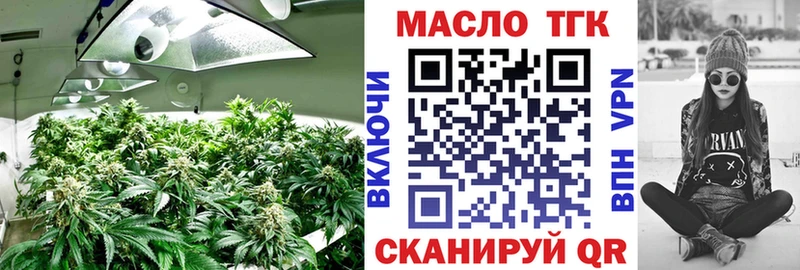 цена сайты даркнета официальный сайт ТГК вейп Лыткарино