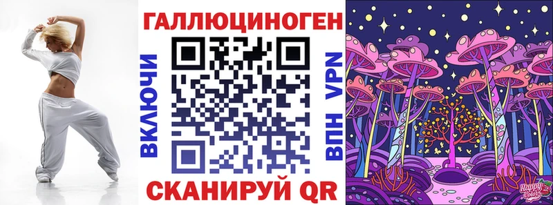 где можно купить Лыткарино Галлюциногенные грибы мицелий