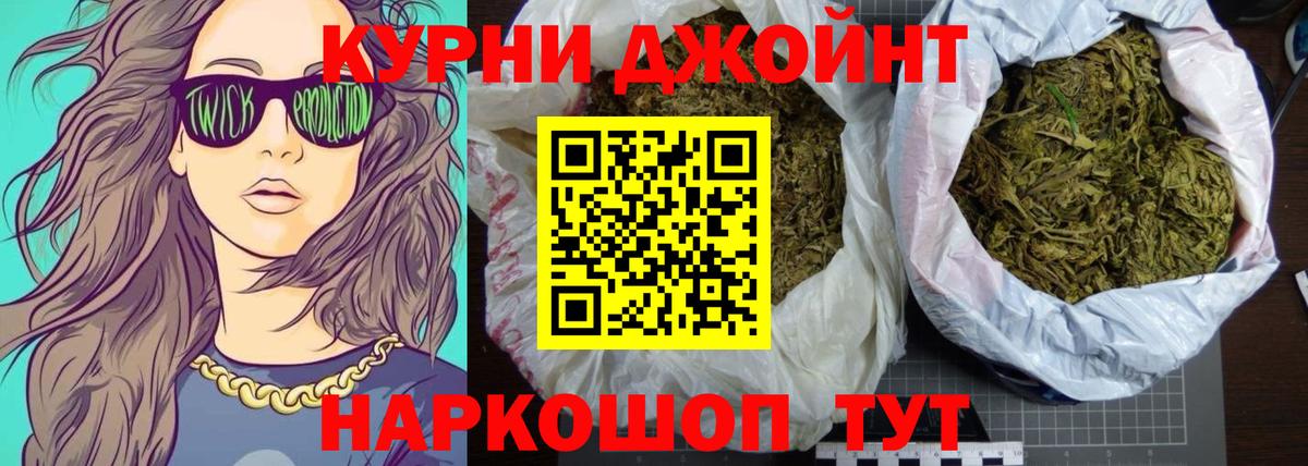 Марихуана White Widow Лыткарино