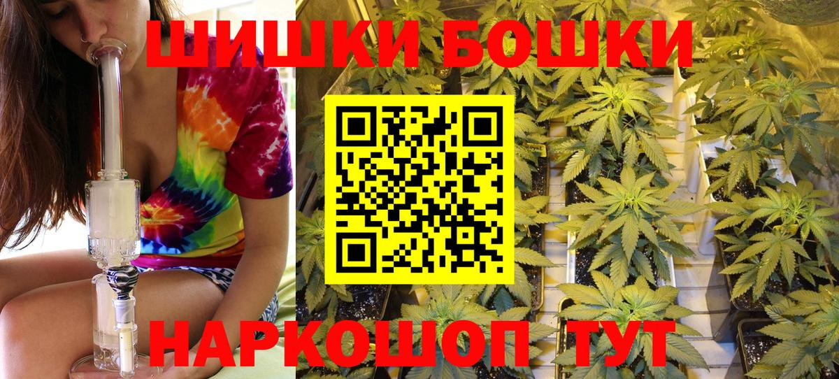 Конопля Bruce Banner  Вход с VPN  Лыткарино  Каннабис Amnesia  Бошки Шишки индика  МАРИХУАНА Bruce Banner 